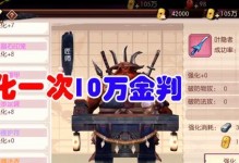 腾讯侍魂手游攻略（成为侍魂大师，征服全新战场）