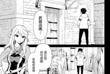 噩梦牛场出装攻略大全——打造无敌输出机器（无敌输出机器装备推荐及技巧分享）