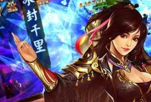 手游修仙决攻略（从零开始，轻松成为修仙大神，玩转修仙决）