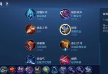 王者关羽内测版本出装攻略（开刀背后的心路历程，关羽内测版本装备选择的关键）