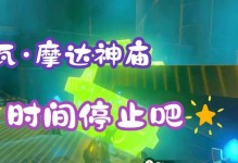 王富找茬通关攻略——19个汉字全解析（细节决定成败，仔细观察才能取胜）