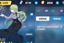 《崩坏3》爱酱炮大揭秘（属性技能介绍、玩家评价、打法分析）