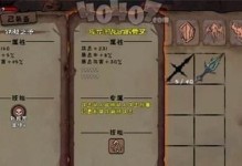 《异化之地夏洛克天赋加点攻略-角色通用天赋推荐》（轻松掌握夏洛克的加点技巧，成为强力玩家！）