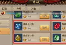天龙八部手游版图鉴攻略（打造专属于你的顶级武侠帝国，掌握绝世武功的秘籍！）
