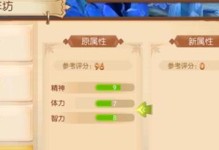 《以风之大陆》新手前期快速升级攻略（攻略）