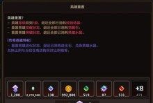 《坎公骑冠剑土花PVP强度分析》（探究坎公骑冠剑土花在PVP中的实力表现）