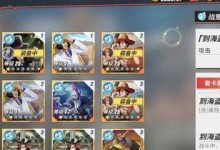 《热血航线》角色升星攻略（从一星到六星，让你的角色越战越勇）