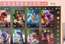 曙光英雄白浩出装攻略（打造无敌输出！白浩出装攻略大揭秘！）