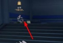 行走大师76关攻略（打破难关，征服挑战）