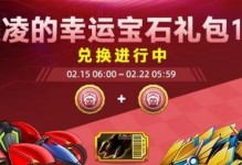 如何解决《跑跑卡丁车》游戏广寒殿BUG任务完成攻略（广寒殿BUG出现的原因及常见问题解答）