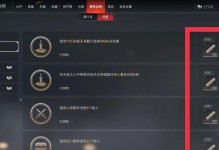《永劫无间》苍茫赛季通行证奖励详解（畅游苍茫世界，尽享独特特权）