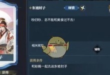 逆水寒普通出装攻略最新版（揭秘逆水寒全新普通出装策略，提升游戏实力！）