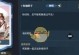 逆水寒普通出装攻略最新版（揭秘逆水寒全新普通出装策略，提升游戏实力！）