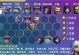《金铲铲之战》S6.5辛迪加狐狸阵容搭配攻略（打造最强阵容，一战成名！）