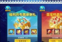 《奥拉星手游》帝江技能特性一览（掌握帝江技能，制霸星际战场）