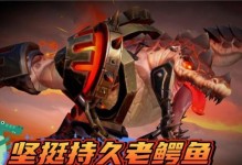《手游3.2鳄鱼出装攻略》（高效击杀敌人的必备装备及策略）