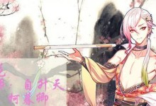 《以茗心录茶灵图鉴大全》人物属性一览（解析游戏中各茶灵角色属性，助您游戏更上一层楼）