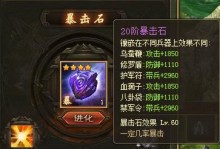 三国乱世钢铁攻略（打造最强势力，征服三国大陆）
