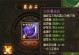 三国乱世钢铁攻略（打造最强势力，征服三国大陆）