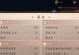 风云岛行动攻略（大锅技能天赋介绍）