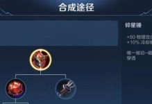 守约出装选择攻略技巧（从建议到实战，助你提升胜率）
