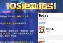 玩转QQ飞车手游，轻松获取宝宝培育卡（QQ飞车手游宝宝培育卡获取方法大揭秘！）