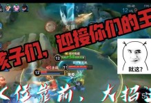 王者荣耀吕布出装攻略（打造最强吕布装备搭配，制霸战场）