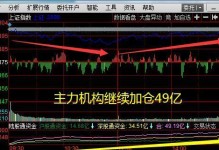 烟雨江湖最佳性价比扫货攻略（教你如何优惠购买最实用的装备）