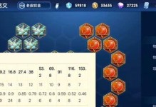 《程咬金英雄铭文出装攻略》（成为无敌铠甲，征服战场的关键秘籍）