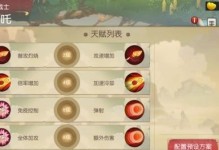 《闹闹天宫弥勒佛实战技巧详解》（以游戏为主，轻松上手，让你玩转弥勒佛）