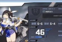 《以苍蓝誓约》奥克兰技能属性立绘介绍