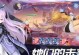 《黑潮之上4-8》三星教学攻略（打通三星秘籍，独步江湖！）