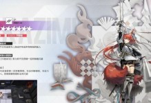 《明日方舟》干员介绍（蚀清干员全面解析，打造最强阵容）