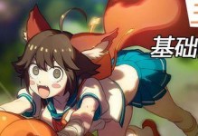 非人学园玉子出装攻略（打造玉子最强战斗力的装备选择与技巧）