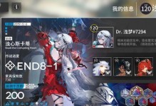《水月之歌》——明日方舟水月技能天赋特性介绍（探秘水月的能力和魔法，解锁更强大的力量）