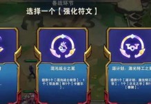 《云顶之弈》新英雄技能介绍（掌控战局，技能搭配全解析）