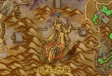 魔兽世界开箱子攻略（揭秘开箱子技巧，助你获得稀有装备与财富）