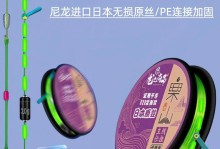 明日之后：如何制作美味的伤刺鱼菜肴？