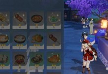 尝鲜《原神》杂菇荟萃食谱，如何获得？（《原神》游戏中的食谱大全，助你打破味蕾界限）