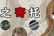 《以声之寄托》第7关攻略（跨越音符之海，勇闯音乐迷宫）