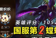 手游螳螂打野开局出装攻略（不再迷茫，掌握最佳装备选择，让你的螳螂打野飞速崛起！）