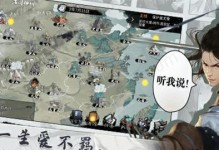《探秘侠客金块获取方法》（打造属于你自己的侠客天下！）