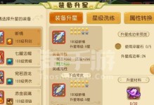 大话许仙手游官网攻略（轻松上手，成为高手的秘籍！）