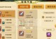 大话许仙手游官网攻略（轻松上手，成为高手的秘籍！）