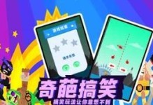 如何顺利通关《救救小老弟》第2关（攻略分享）