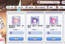 公主连结升级攻略：如何快速提升玩家等级