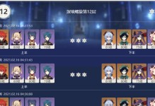 《寻找七颗龙珠，召唤神龙》（最新一览！快速进入游戏世界！）