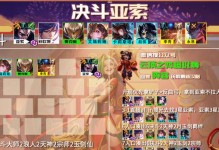 《福星天选李青出装攻略》（打造无敌输出，畅玩王者荣耀）