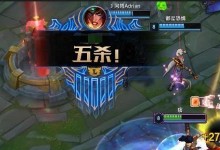《LOL韩服出装攻略网站——提升你的游戏技巧》（从网站大全到专业解析，一站式了解韩服出装攻略）