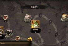疯狂原始人攻略（征服原始世界的关键技巧和策略，让你成为无敌的穿越者！）